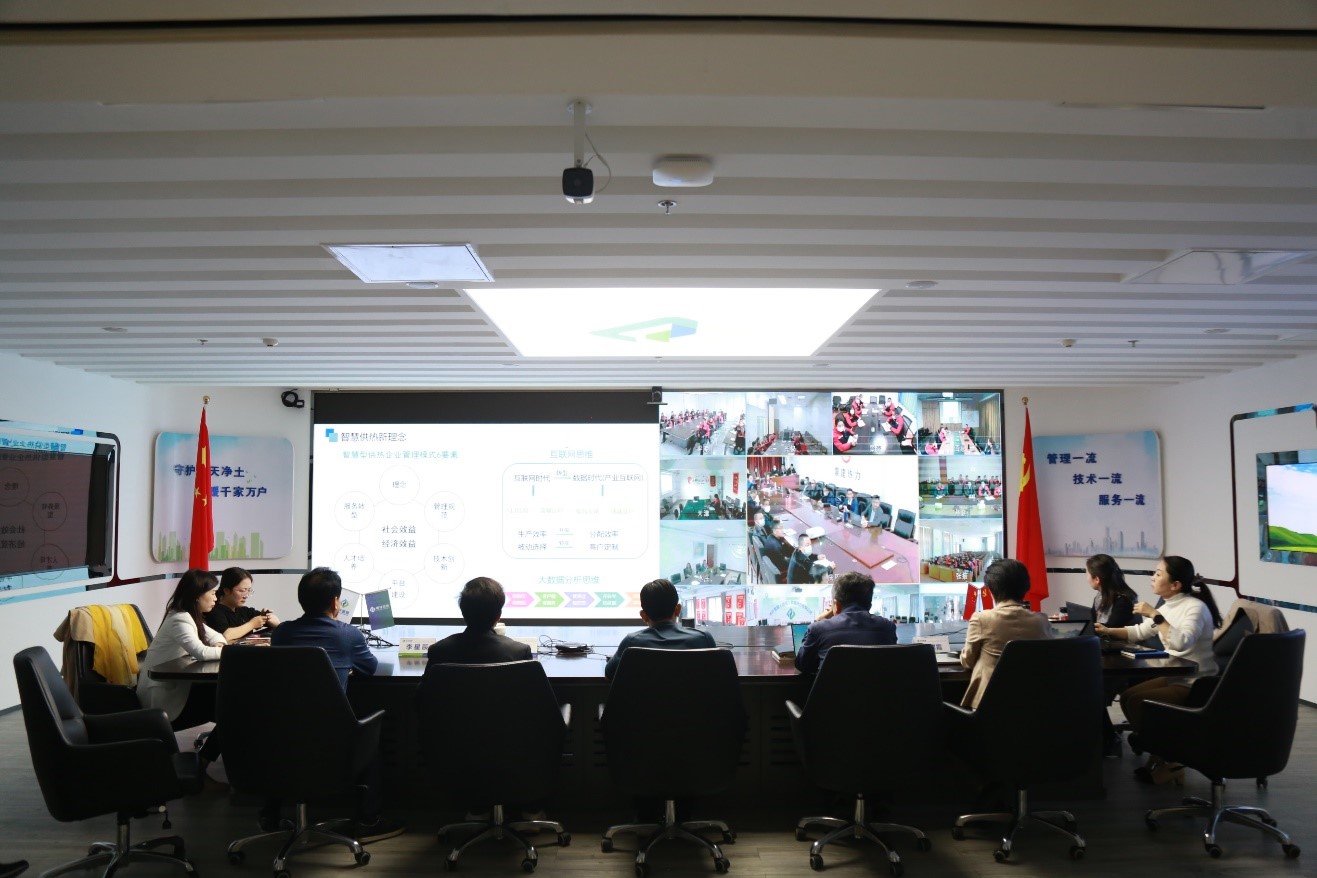 綠旗集團旗下中環寰慧集團召開第三季度經營分析會暨2022-2023采暖季啟動會